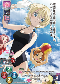 聖グロリアーナ女学院チーム隊長 ダージリン（LO-1069-K）