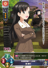 知波単学園チーム隊長 西 絹代（LO-1100）