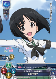 カモさんチームの操縦手 後藤 モヨ子（LO-1133）