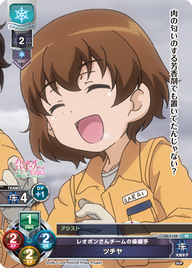レオポンさんチームの操縦手 ツチヤ（LO-1138）