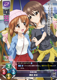 みほの姉 西住 まほ（LO-1146）