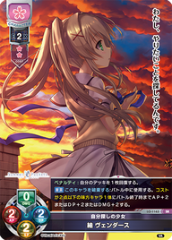 自分探しの少女 紬 ヴェンダース（LO-1163）