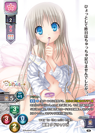 way to the mile high 能美 クドリャフカ（LO-1164-L）