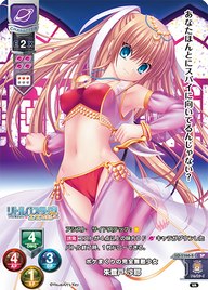 ボケまくりの完全無敵少女 朱鷺戸 沙耶（LO-1166-S）