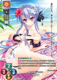 島の伝承を追う少女 空門 蒼（LO-1168-S）