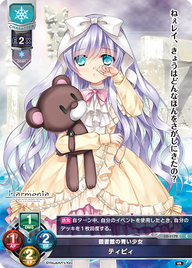 図書館の青い少女 ティピィ（LO-1172）