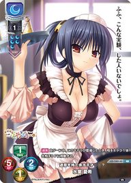 退屈を持て余す天才○○? 氷室 憂希（LO-1201-K）
