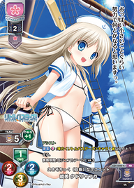 えきぞちっく(自称)なマスコット 能美 クドリャフカ（LO-1220-K）
