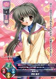 彫刻少女 伊吹 風子（LO-1222）