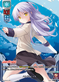 ハンドソニック（LO-1275-K）
