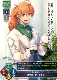Dr.ロマン ロマニ・アーキマン（LO-1422）