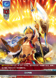 王の号砲（LO-1425）