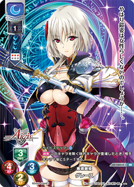 魔導鎧姫 グレース（LO-1503-K）
