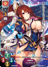 魔戦団長 イングリッド（LO-1555-K）