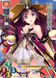 封鎧の剣士 テンマ（LO-1562-K）