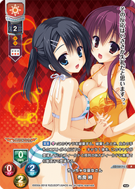 ちっちゃな巫女さん 布良 梓（LO-1617-L）