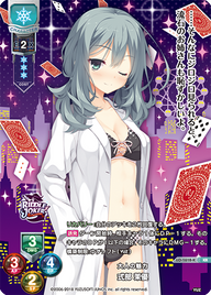 大人の魅力 式部 茉優（LO-1618-K）