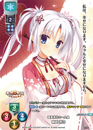 建実神社の一人娘 朝武 芳乃（LO-1621-K）