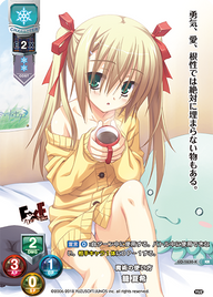 魔術の使い方 籠 夏希（LO-1630-K）