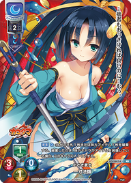 小さき武士 一寸法師（LO-1647-K）