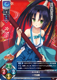 小さき武士 一寸法師（LO-1647）