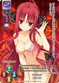 ドSな女の子 矢来 美羽（LO-1669-K）