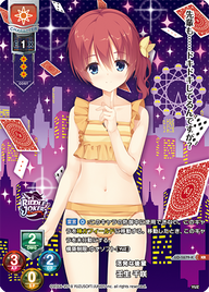 活発な後輩 壬生 千咲（LO-1679-K）