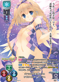 リアリストな孤児院の少女 リゼリエッタ・マーシュ（LO-1753-K）