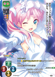 ゴッデス・オブ・卑怯 まーりゃん先輩（LO-1842-K）