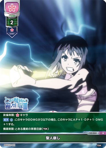 聖人崩し
