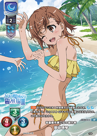 学園都市第三位の能力者 御坂 美琴（LO-2010-S）