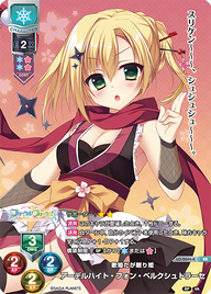 歌姫だが眠り姫 アーデルハイト・フォン・ベルクシュトラーセ（LO-2044-K）