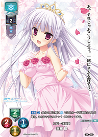 ニ位一体攻撃 玉樹 桜（LO-2049-K）