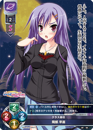 クラス担任 岡部 早苗（LO-2111）