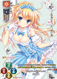 見た目ギャルな尽くし上手 妃 玲奈（LO-2152-A）