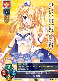 誰とでも仲良くなれるタイプ 妃 玲奈（LO-2163）