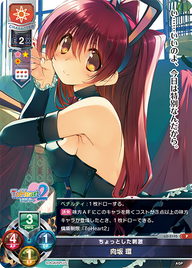 ちょっとした刺激 向坂 環（LO-2195）