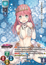 ボヘミアの光 プラハ城（LO-2220-S）