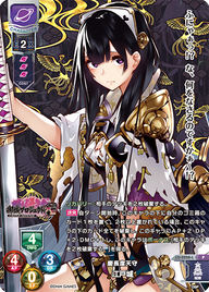 慶長度天守 江戸城（LO-2228-L）
