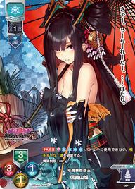 平蜘蛛焙烙玉 信貴山城（LO-2232-K）