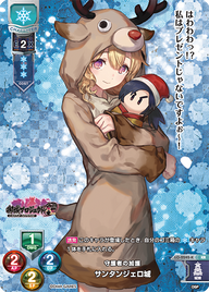 守護者の加護 サンタンジェロ城（LO-2242-K）