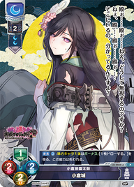 小倉祇園太鼓 小倉城（LO-2258-A）