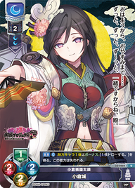 小倉祇園太鼓 小倉城（LO-2258）