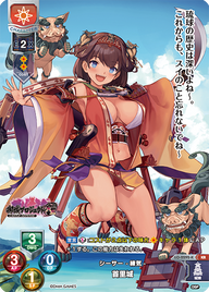 シーサー -練気- 首里城（LO-2292-K）