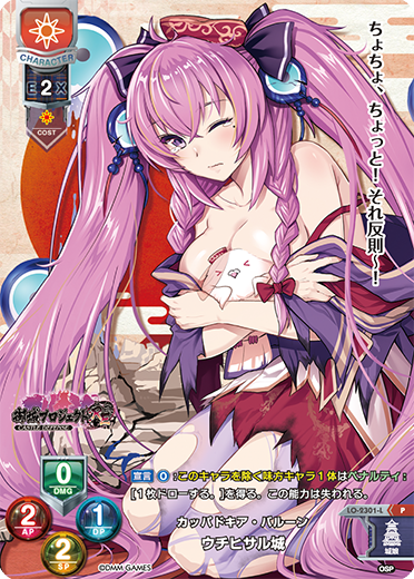 カッパドキア・バルーン ウチヒサル城（LO-2301-L）