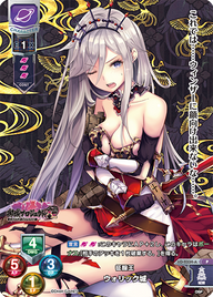 征服王 ウォリック城（LO-2334-A）