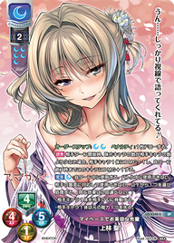 マイペースでお茶目な先輩 上林 聖（LO-2348-S）