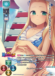 ギュンギュスカー商会 フウ（LO-2356-K）