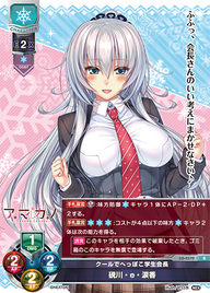 クールでへっぽこ学生会長 硯川・e・涙香（LO-2370）