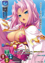 勇者 レンファ（LO-2371-K）